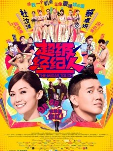 81311-超颜值萝莉女神『小鹿丢了』梦幻联动『欲梦』超美私拍 挺乳粉穴魔幻身材 双飞女神超美小穴流出白浆